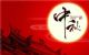 新一代赏月“神器”H6运动版等你种草