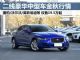 售19.5万起 这三款豪华中型车最高降8.5万