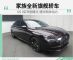 轴距为2895毫米/两种动力 DS 9实车图曝光