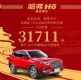 9¹H63 SUVھ