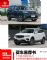 自主10万级SUV 欧尚科赛/吉利博越怎么选