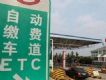 ETCզ죿ſǵ