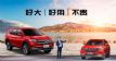 ռ䣿ܣ3̨SUV!