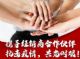 汽车之家为经销商伙伴推出5大支持举措