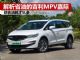 解析省油的吉利MPV嘉际PHEV 百公里油耗5L多