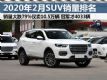 2·а ǰʮSUV¯