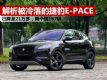 SUVݱE-PACE 100