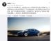 34.405万 国产Model 3长续航版价格不调整