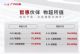 15.98-22.58万元 2020款三菱欧蓝德上市