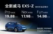 14.98-19.88Ԫ EX5-Zʽ