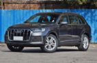 奥迪Q7 2020款 45 TFSI quattro S line 运动限量版