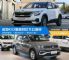 合资小型SUV 起亚KX3傲跑对比大众途铠