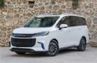上汽MAXUS EUNIQ 5插电混动