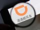 全面重启！滴滴顺风车300个城市试运营