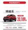 吉利汽车6月销量达110129辆 同比大涨21%