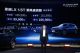 售价为10.99-15.09万 新款星途LX正式上市