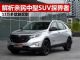 解析价格亲民的中型SUV探界者 13万多能买到