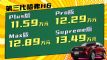 H6 ۼ11.59-13.49Ԫ