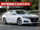 解析销量前五名的日系车 轩逸夺得冠军