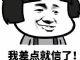 别再交智商税了 装上个小东西就能节油？