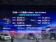 8.99-13.59万元 2020款捷途X90正式上市