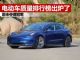 哪个牌子的电动车质量好？2020年电动新能源车质量排行榜