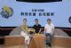 公开课开讲 柠檬平台工程师在线唠“科”