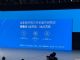 2020北京车展：全新高尔夫正式开启预售