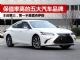 2020年保值率最高的汽车品牌 前五名出炉了