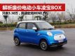 ۵綯΢ͳ豦BOX ۸3.38
