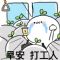 适合打工人开的SUV 非博越PRO莫属