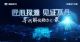 解放动力311卡友狂欢节即将盛大启动