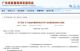 广东发改委：加快氢燃料汽车产业发展