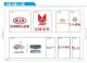 11月20正式开展 2020广州车展展位图公布