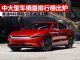 2020年前10月中大型车销量排行榜 奥迪A6L夺冠