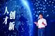 让一家中国传统车企焕然一新需要几步？