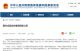 加一箱油多花10元 油价迎年内最大涨幅
