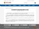 河北省充电基础设施综合服务平台启动