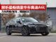 解析2020年最畅销的豪华车奥迪A6L 销量超E级和5系
