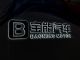 宝能汽车作为新生力量为何发展如此稳健？
