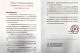 “出租车联盟”两次呼吁对滴滴反垄断调查