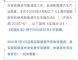 上海将继续免费发放新能源汽车“绿牌”