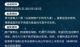 由你定义——星途VX中文征名进入票选环节