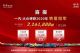 增1.5% 一汽-大众2020年销量2161888辆