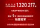春节购车首选!过大年就开真7座的吉利大豪越