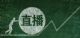一汽-大众称其经销商直播订单贡献度达20%