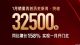 同比爆涨158% 红旗一月销量超32500辆