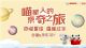 欧拉白猫携手京东开启暖冬公益行动