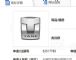 主打硬派越野风格 长城第五个品牌LOGO曝光