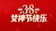 为什么说捷途X70 PLUS是女神最佳座驾之一